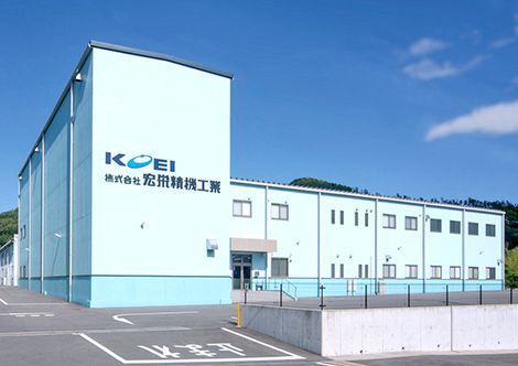 和知工場